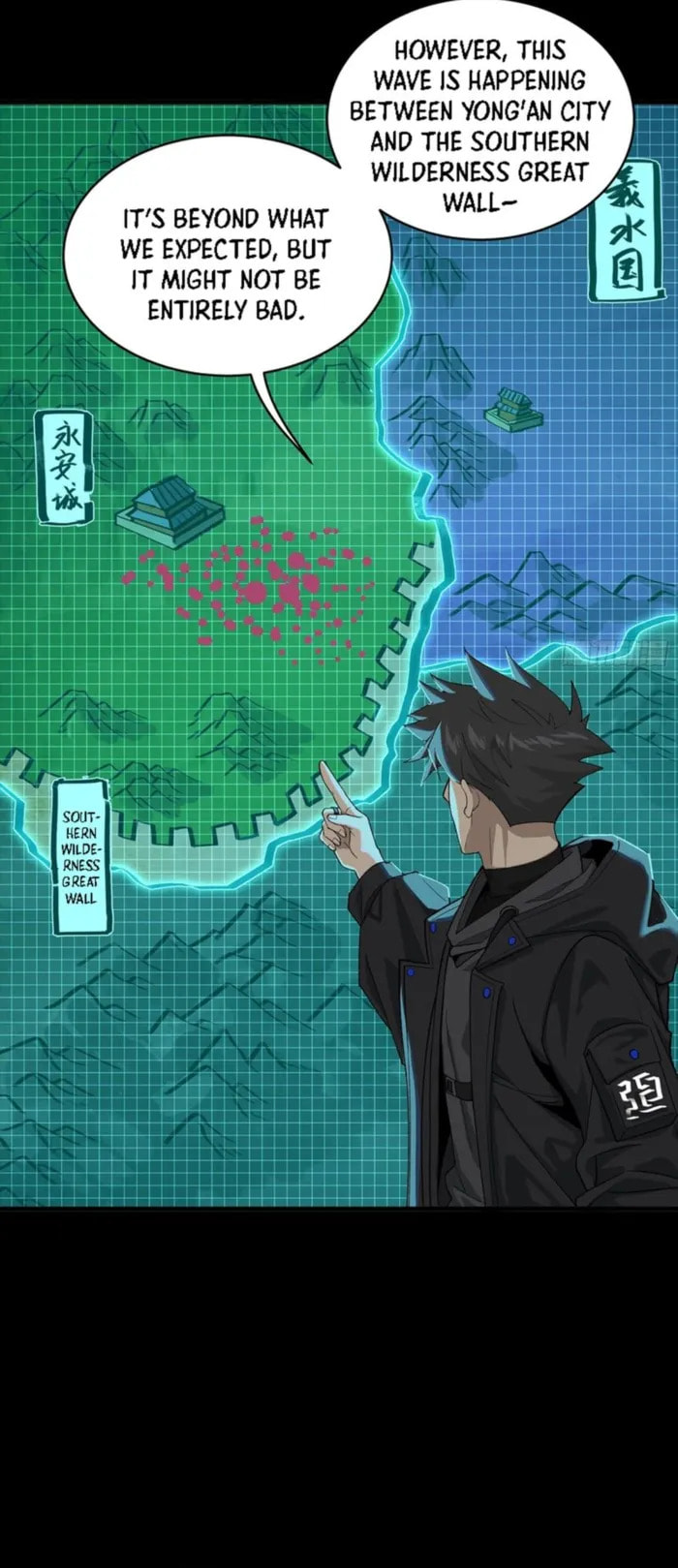 Xing Jia Hun Jiang Zhuan Chapter 338 page 12 - 