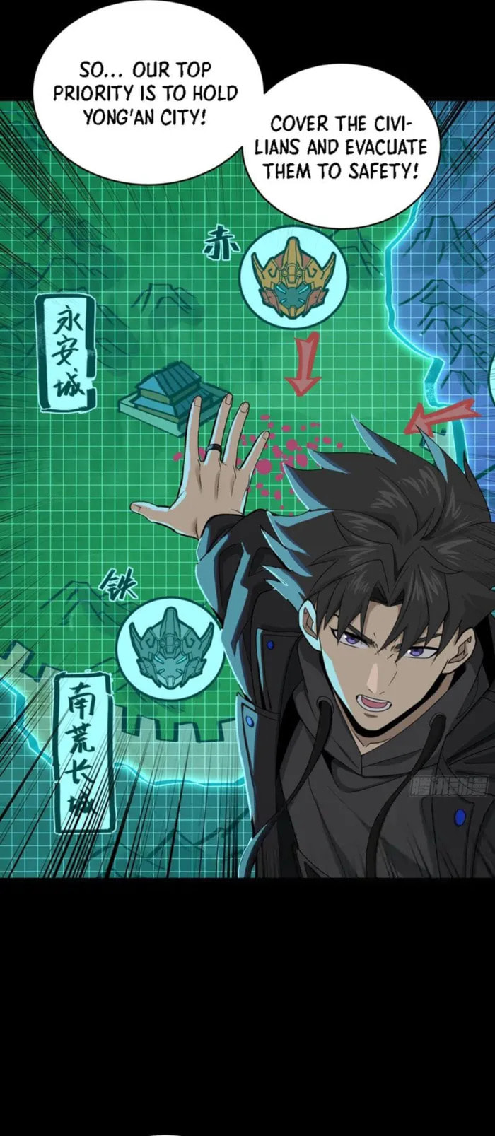 Xing Jia Hun Jiang Zhuan Chapter 338 page 14 - 