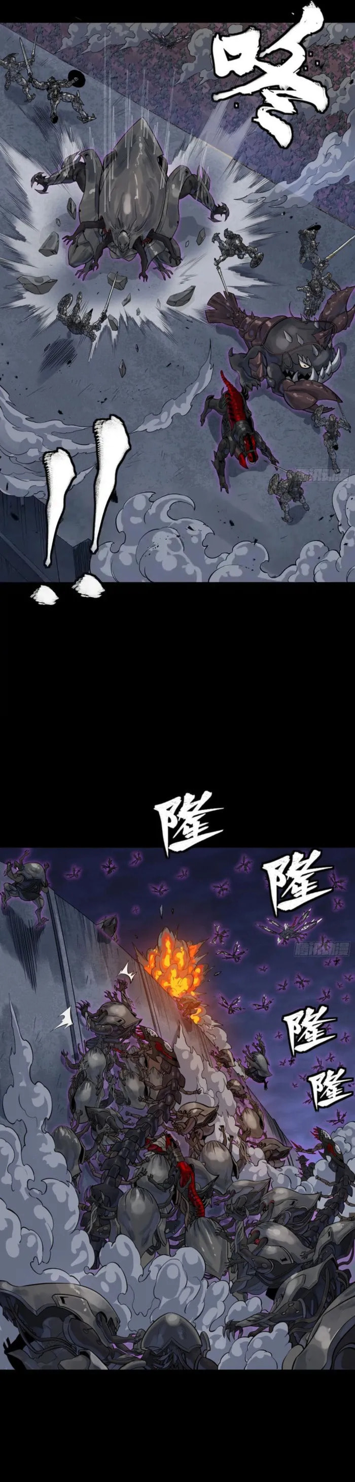 Xing Jia Hun Jiang Zhuan Chapter 338 page 3 - 