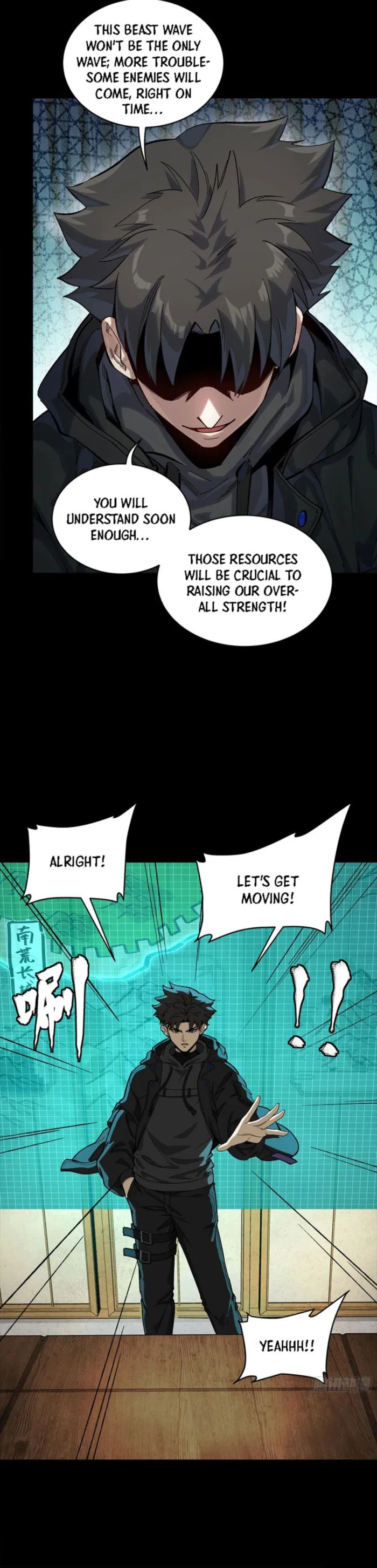 Xing Jia Hun Jiang Zhuan Chapter 338 page 22 - 
