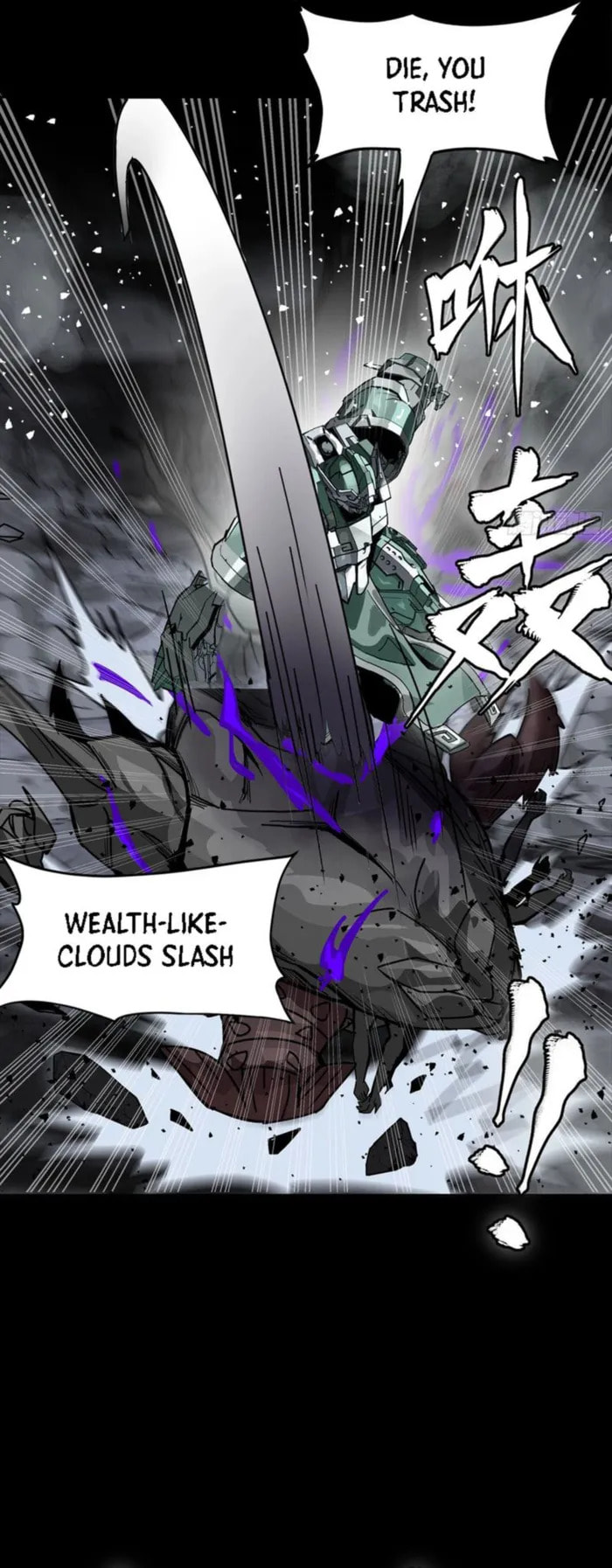 Xing Jia Hun Jiang Zhuan Chapter 338 page 32 - 
