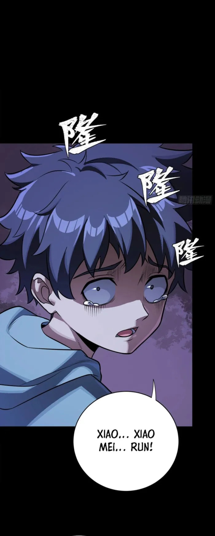 Xing Jia Hun Jiang Zhuan Chapter 338 page 35 - 
