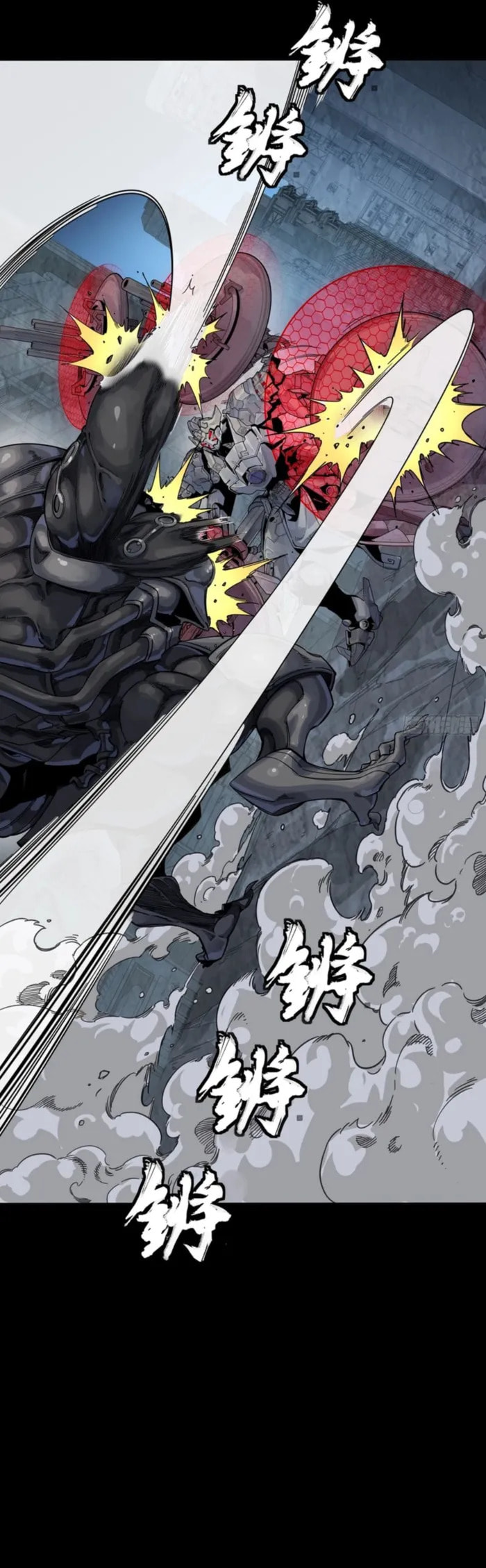 Xing Jia Hun Jiang Zhuan Chapter 339 page 2 - 
