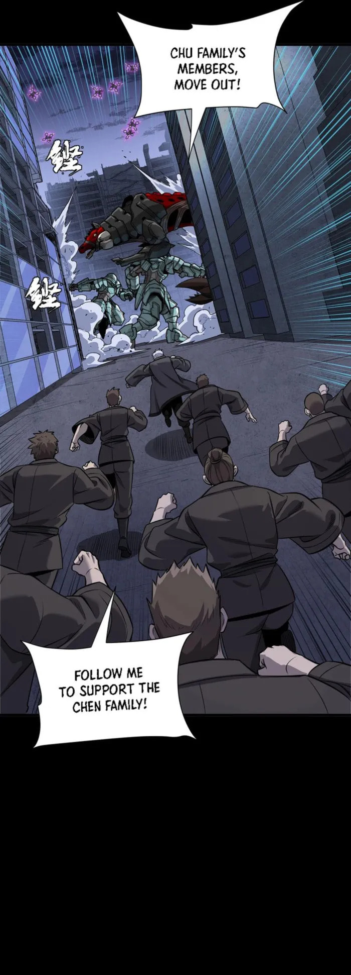 Xing Jia Hun Jiang Zhuan Chapter 339 page 17 - 