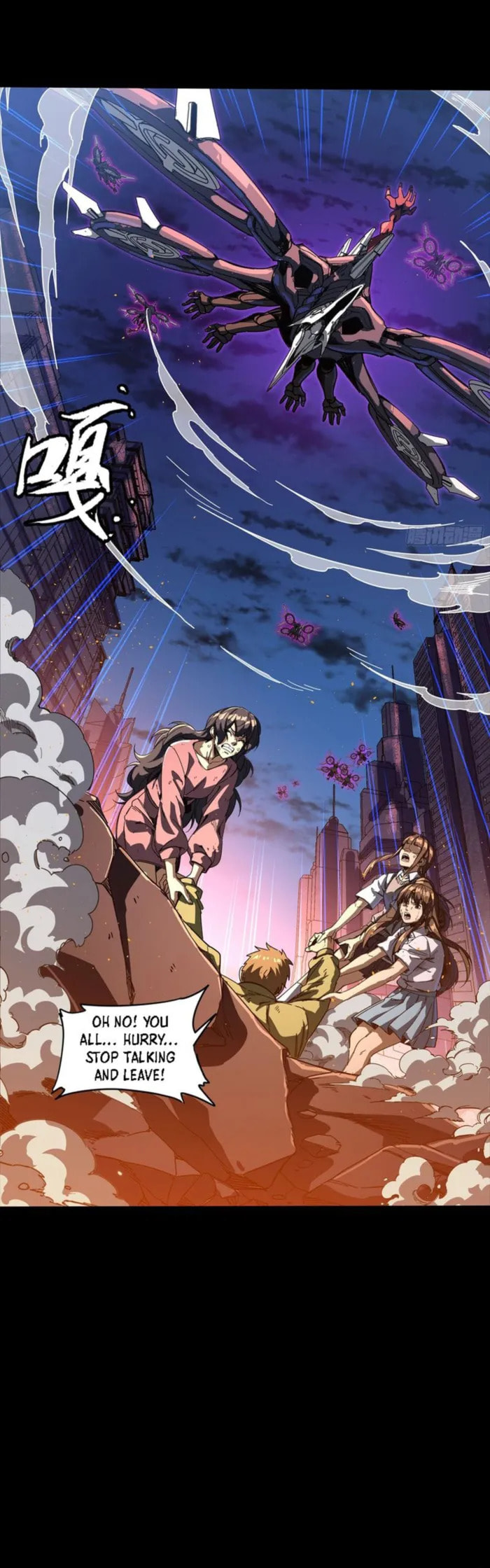 Xing Jia Hun Jiang Zhuan Chapter 339 page 27 - 