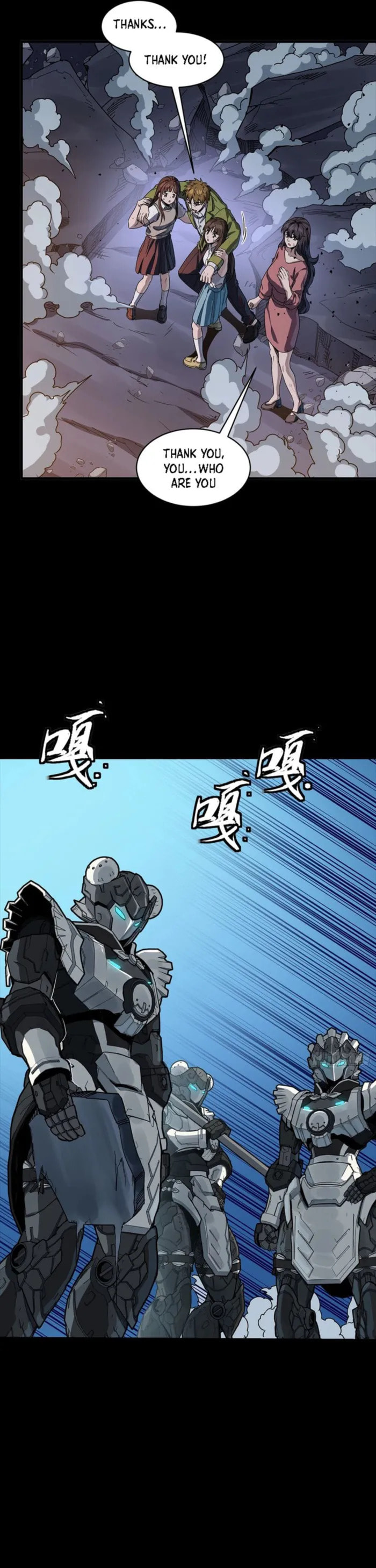 Xing Jia Hun Jiang Zhuan Chapter 339 page 33 - 