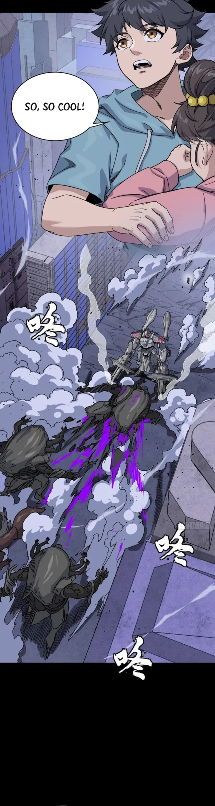 Xing Jia Hun Jiang Zhuan Chapter 339 page 8 - 