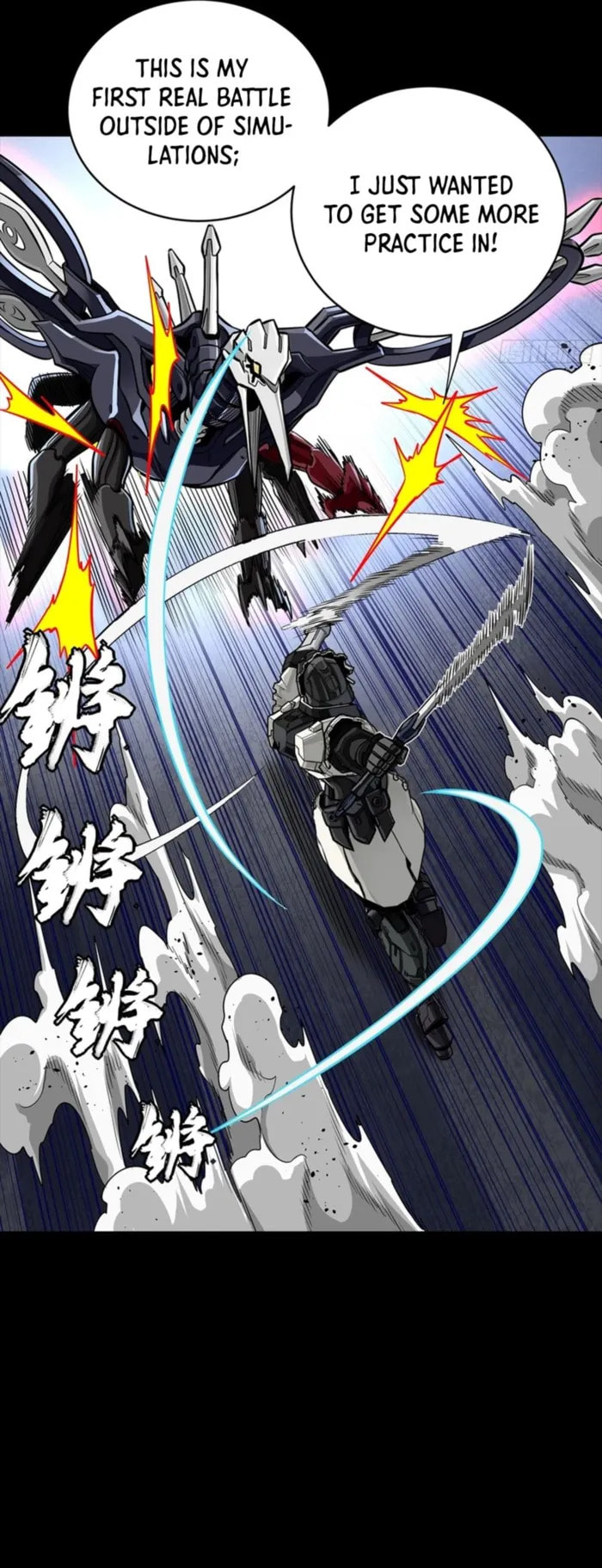 Xing Jia Hun Jiang Zhuan Chapter 340 page 22 - 