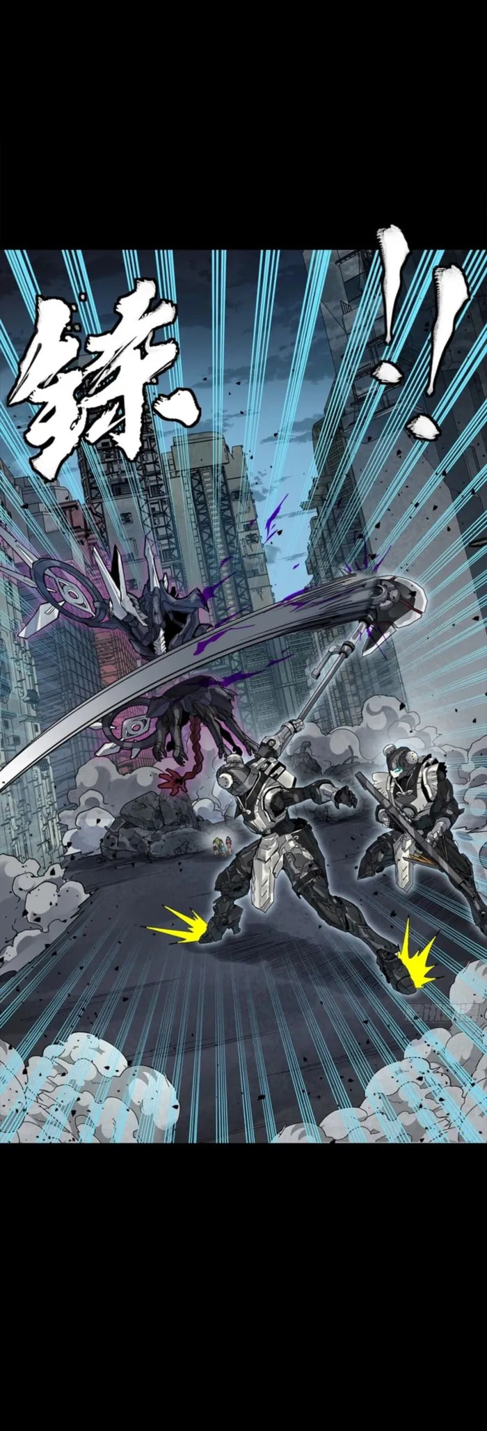 Xing Jia Hun Jiang Zhuan Chapter 340 page 27 - 