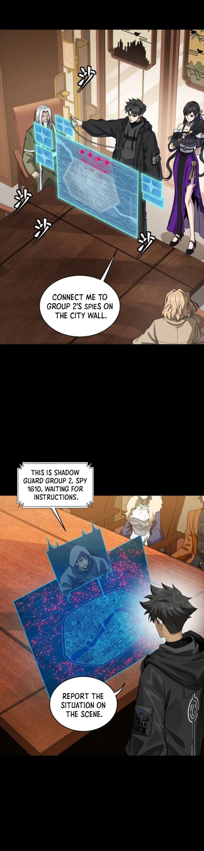 Xing Jia Hun Jiang Zhuan Chapter 341 page 12 - 