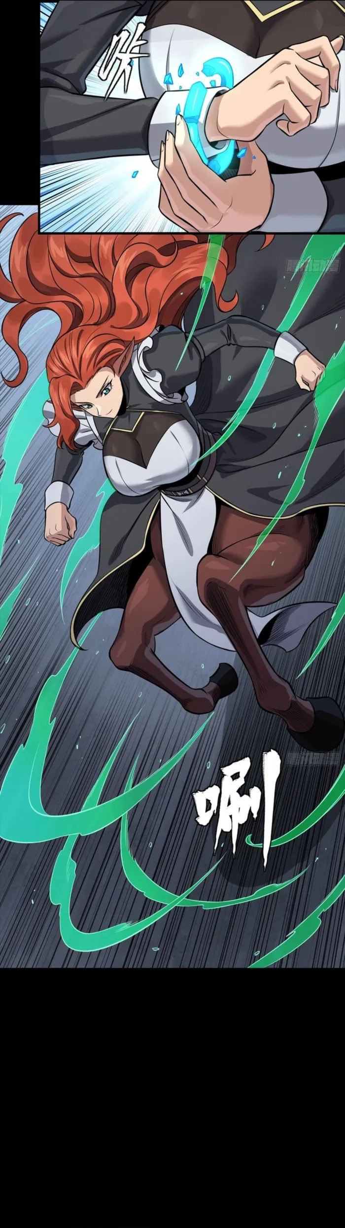 Xing Jia Hun Jiang Zhuan Chapter 341 page 25 - 