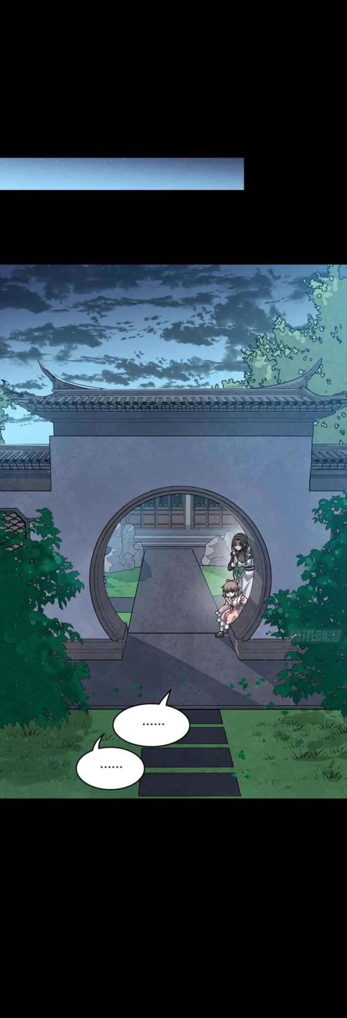 Xing Jia Hun Jiang Zhuan Chapter 341 page 27 - 