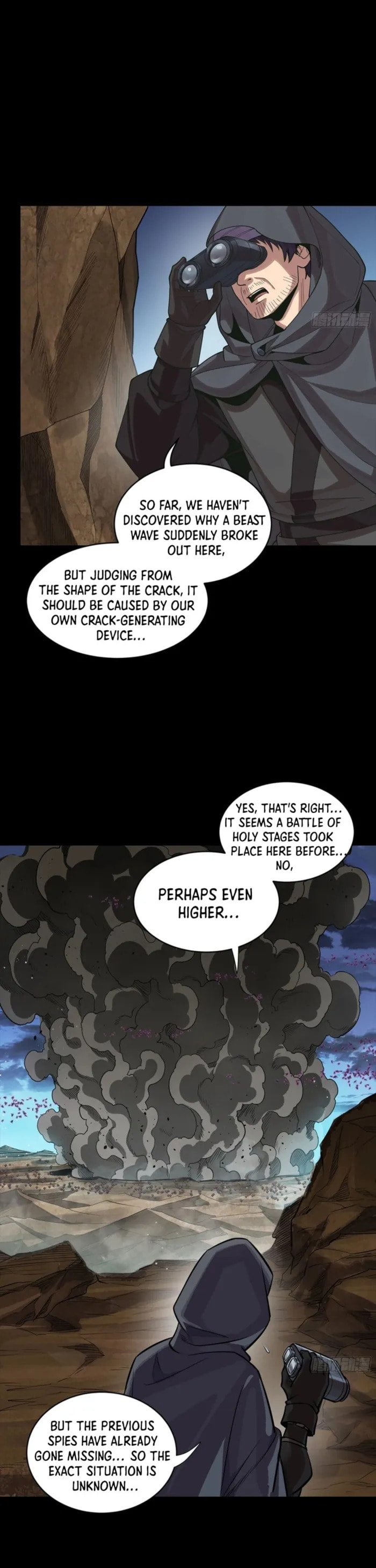 Xing Jia Hun Jiang Zhuan Chapter 341 page 31 - 