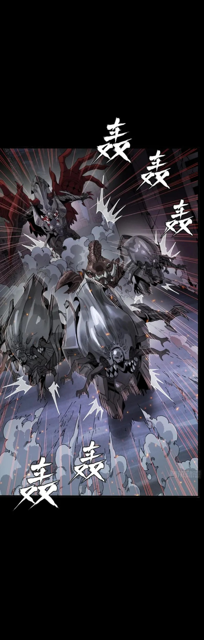 Xing Jia Hun Jiang Zhuan Chapter 341 page 6 - 