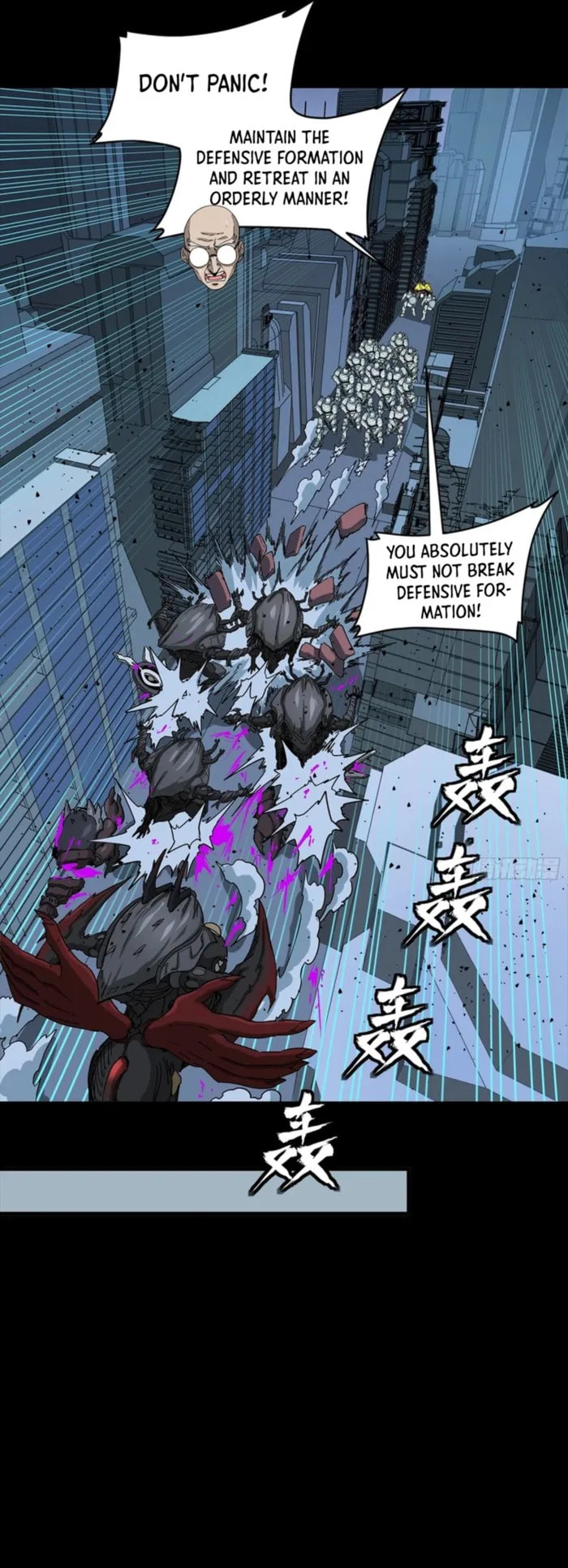 Xing Jia Hun Jiang Zhuan Chapter 341 page 8 - 