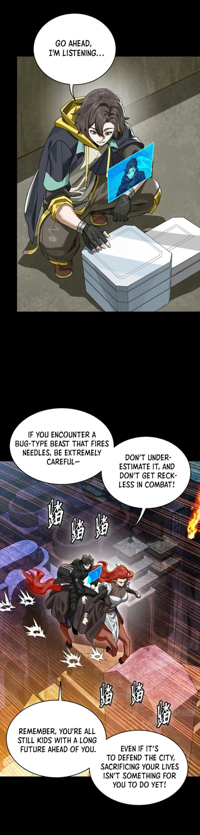 Xing Jia Hun Jiang Zhuan Chapter 342 page 17 - 