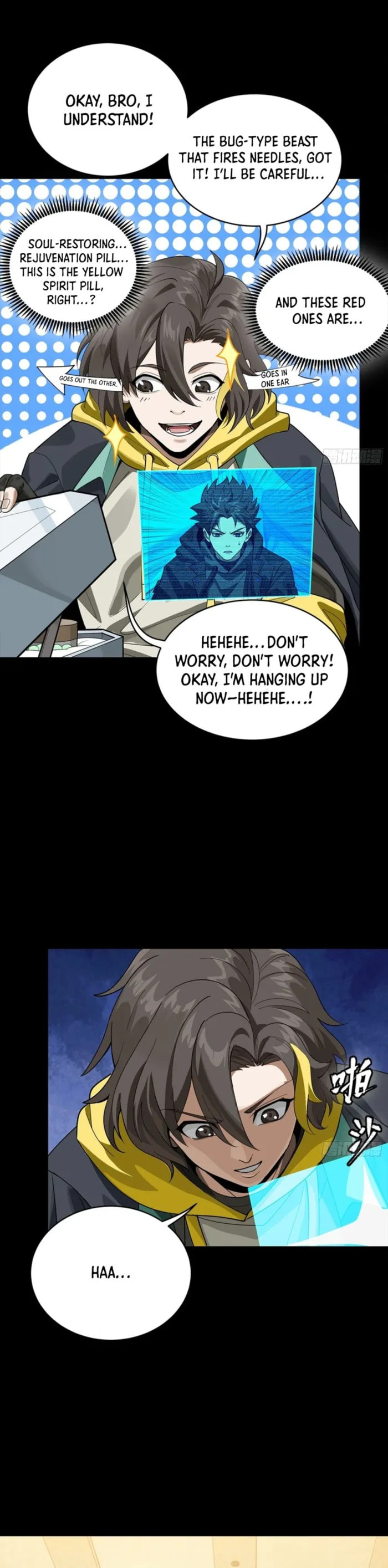 Xing Jia Hun Jiang Zhuan Chapter 342 page 18 - 