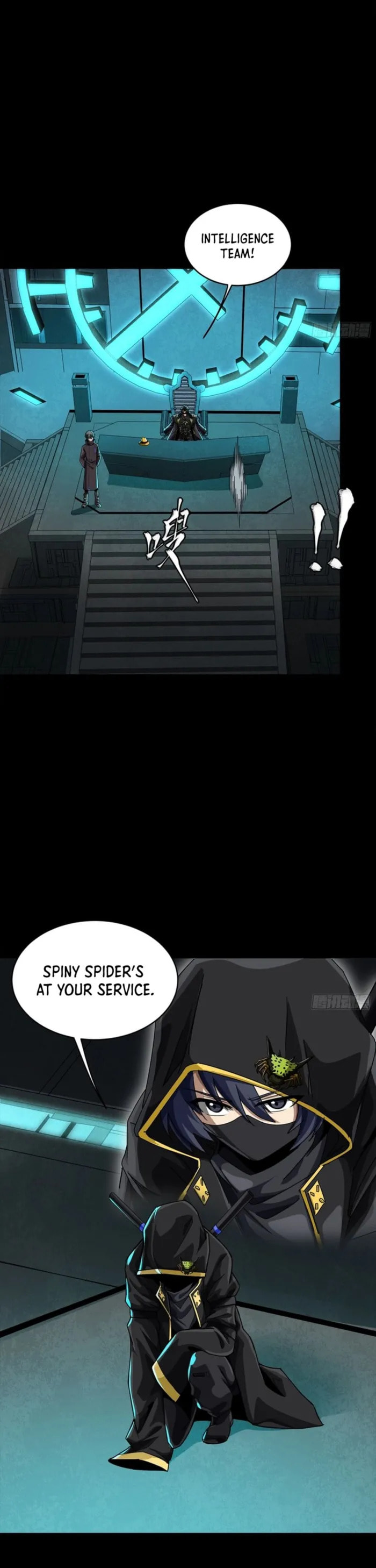 Xing Jia Hun Jiang Zhuan Chapter 342 page 3 - 
