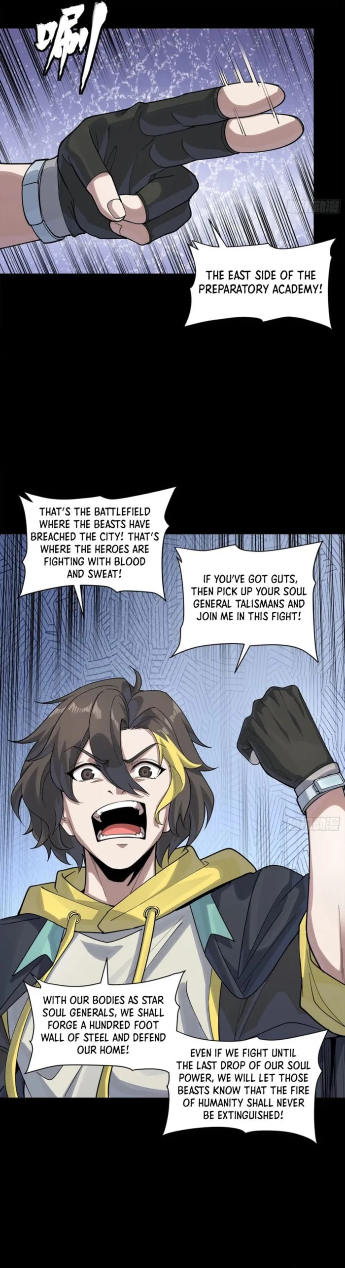 Xing Jia Hun Jiang Zhuan Chapter 342 page 23 - 