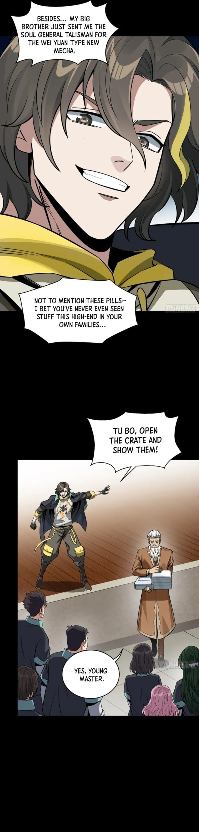 Xing Jia Hun Jiang Zhuan Chapter 342 page 31 - 