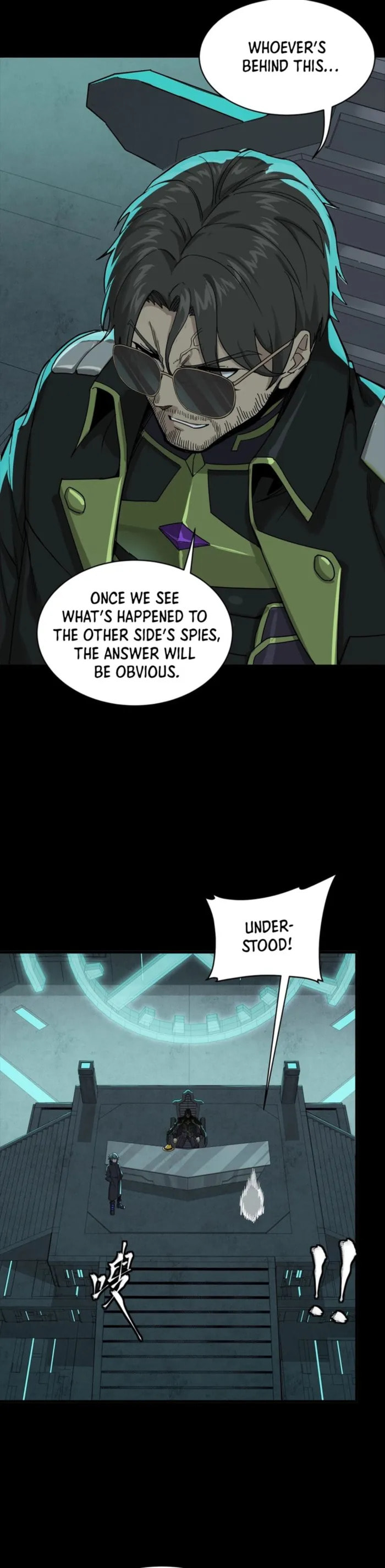 Xing Jia Hun Jiang Zhuan Chapter 342 page 7 - 