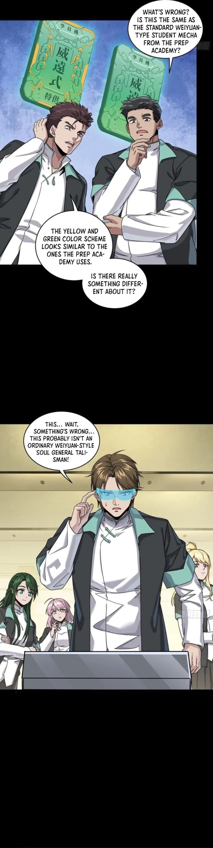 Xing Jia Hun Jiang Zhuan Chapter 343 page 14 - 
