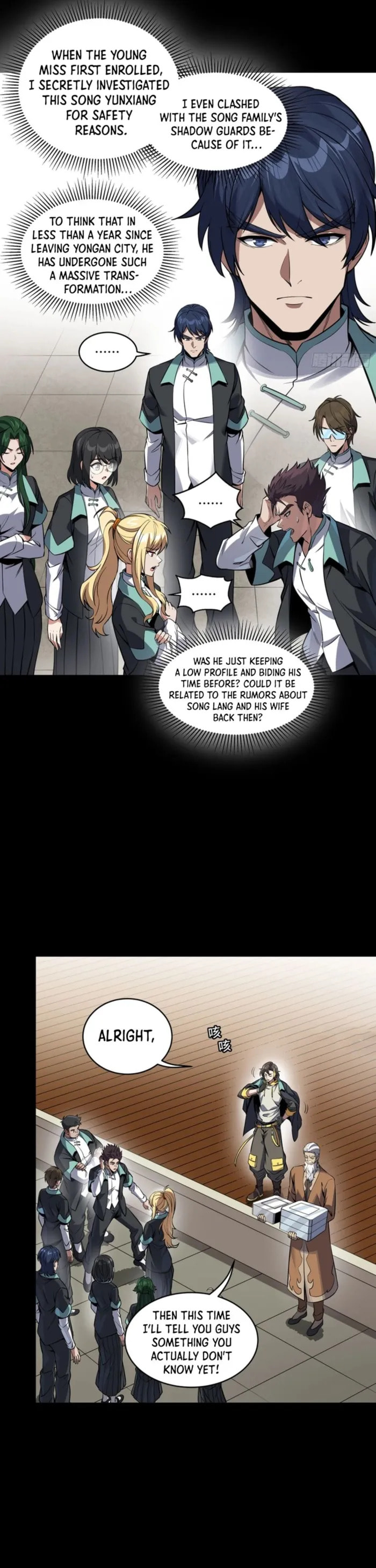 Xing Jia Hun Jiang Zhuan Chapter 343 page 6 - 