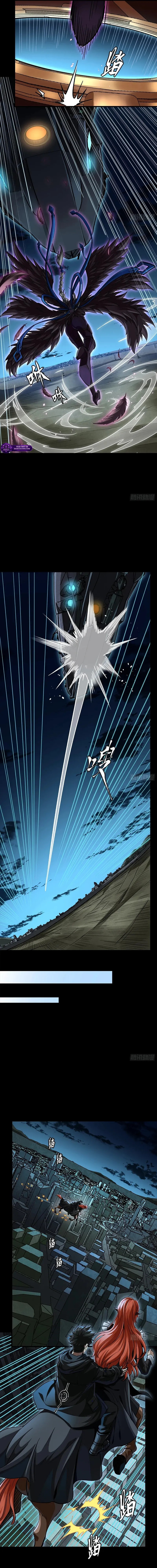 Xing Jia Hun Jiang Zhuan Chapter 354 page 8 - 
