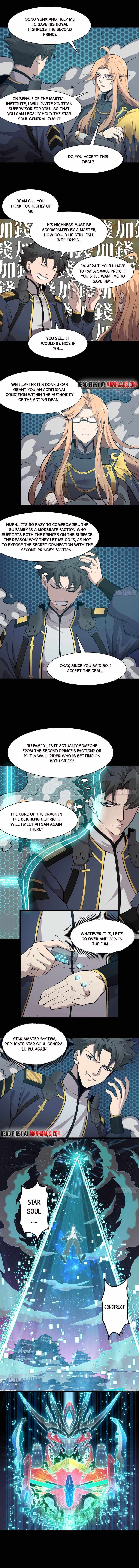 Xing Jia Hun Jiang Zhuan Chapter 36 page 3 - 