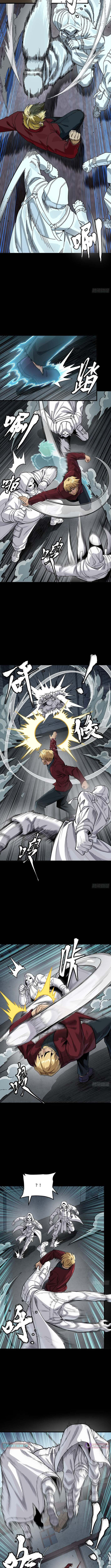 Xing Jia Hun Jiang Zhuan Chapter 360 page 6 - 