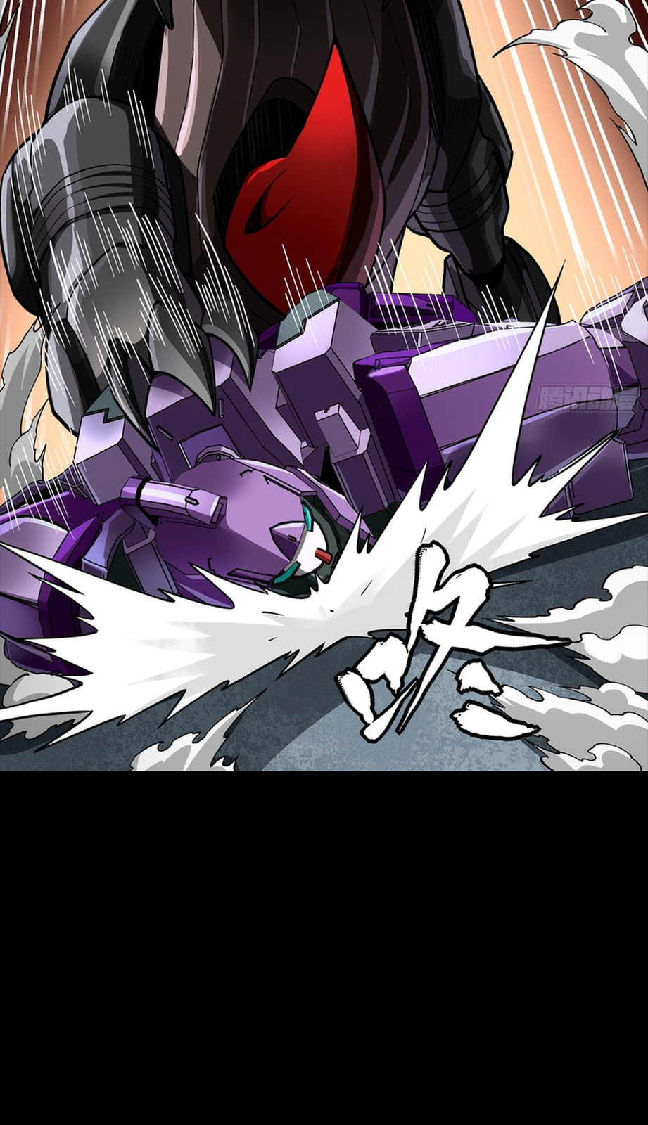 Xing Jia Hun Jiang Zhuan Chapter 364 page 25 - 