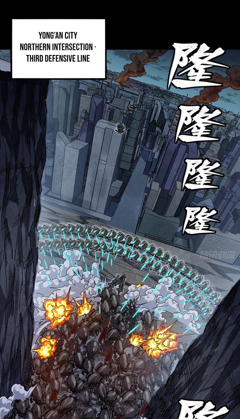Xing Jia Hun Jiang Zhuan Chapter 364 page 4 - 
