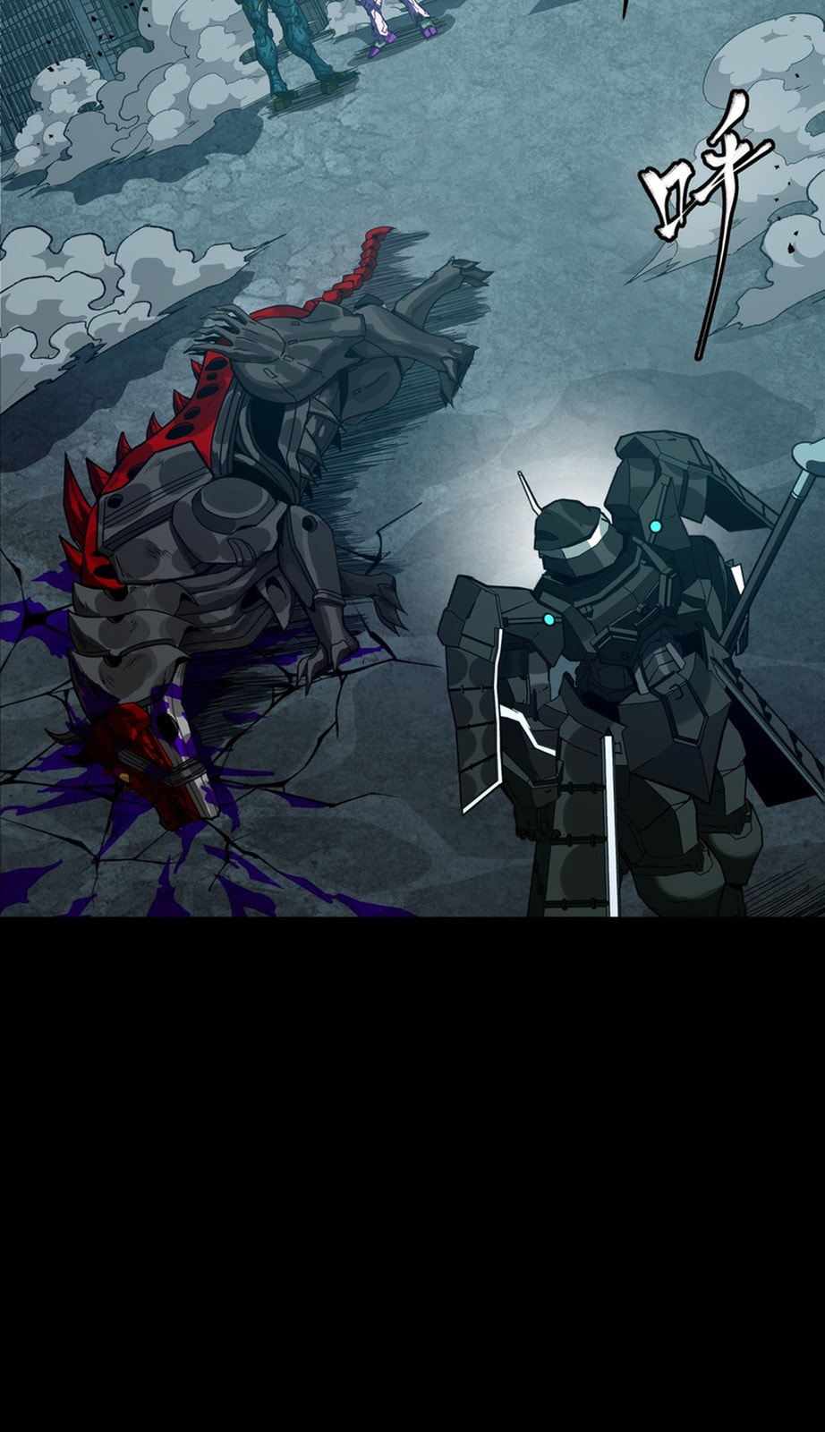 Xing Jia Hun Jiang Zhuan Chapter 364 page 33 - 