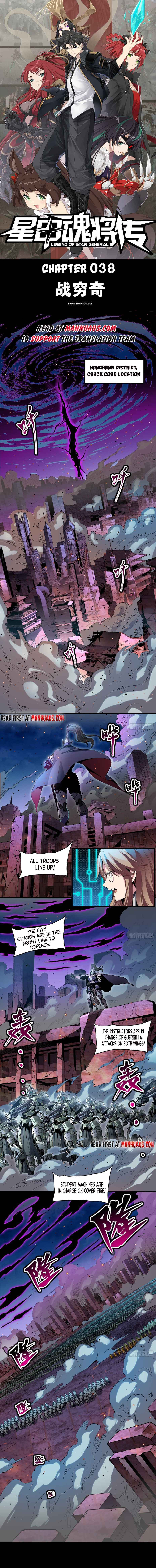 Xing Jia Hun Jiang Zhuan Chapter 38 page 1 - 