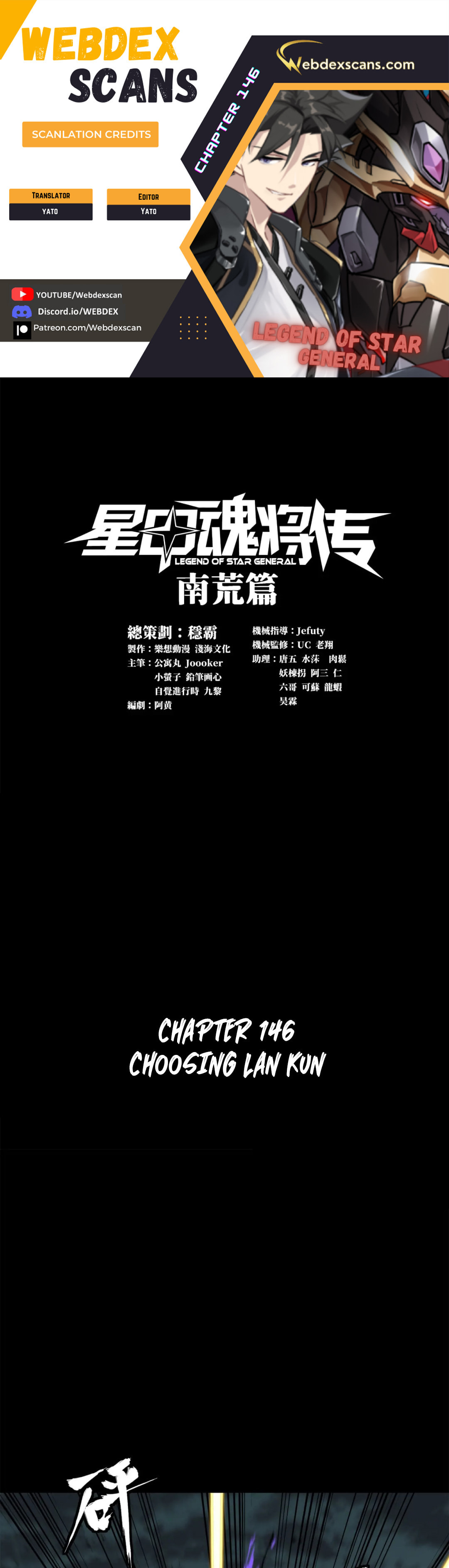 Xing Jia Hun Jiang Zhuan Chapter 4.1 page 1 - 