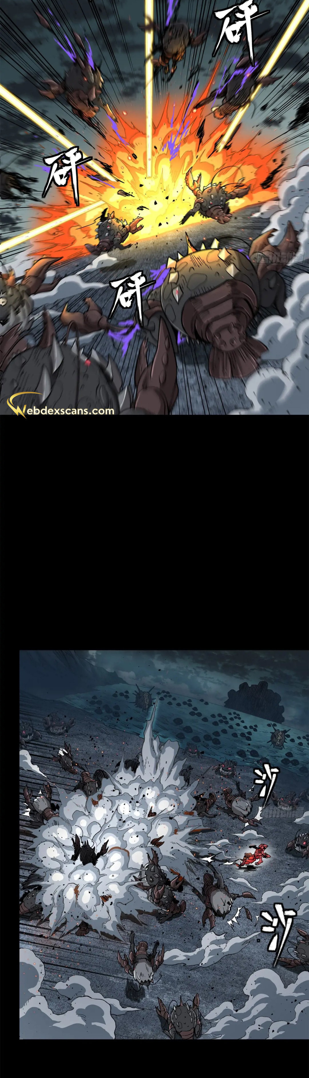 Xing Jia Hun Jiang Zhuan Chapter 4.1 page 2 - 