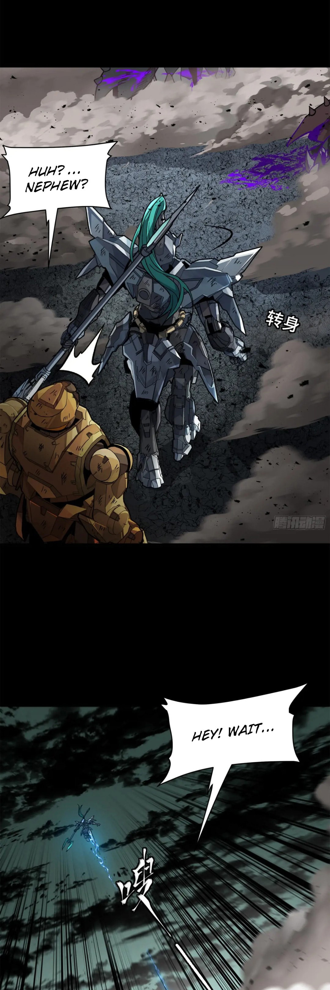 Xing Jia Hun Jiang Zhuan Chapter 4.1 page 11 - 