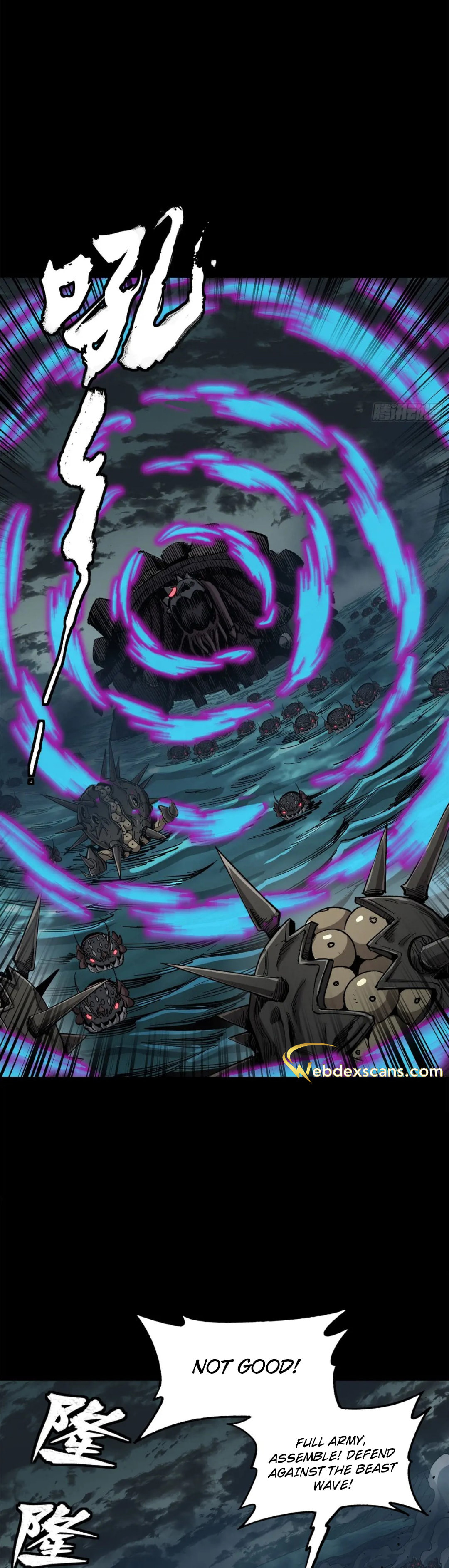 Xing Jia Hun Jiang Zhuan Chapter 4.1 page 3 - 