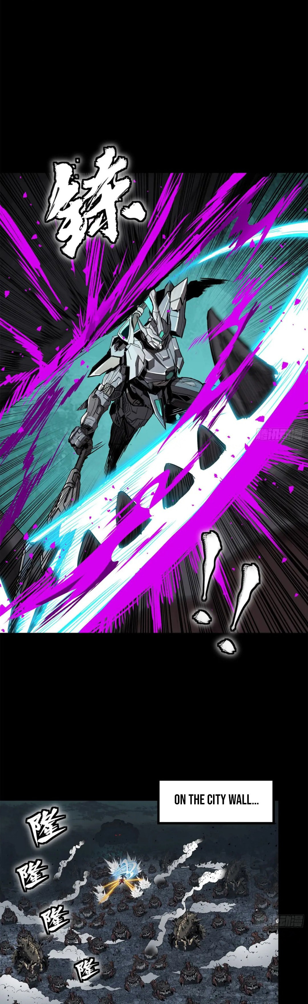 Xing Jia Hun Jiang Zhuan Chapter 4.1 page 22 - 