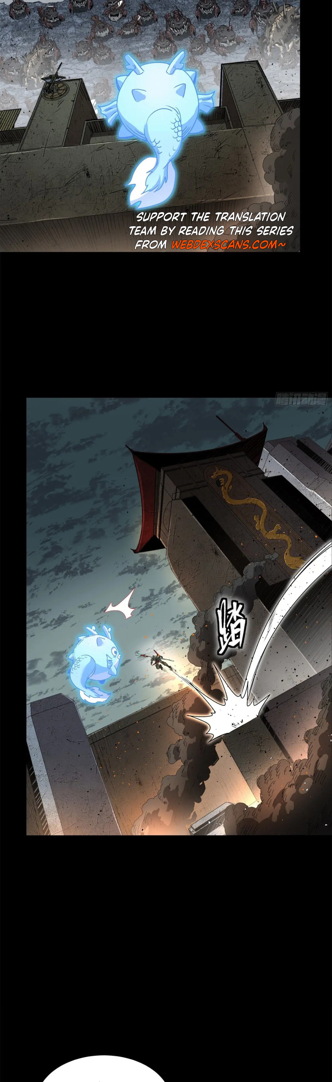 Xing Jia Hun Jiang Zhuan Chapter 4.1 page 23 - 