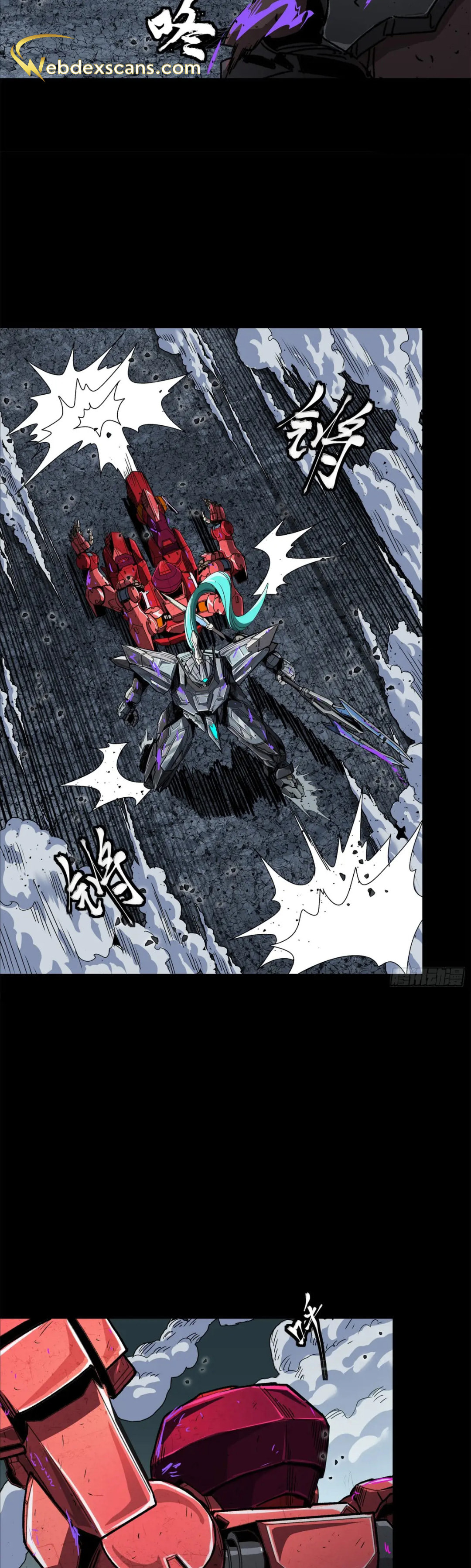 Xing Jia Hun Jiang Zhuan Chapter 4.1 page 30 - 