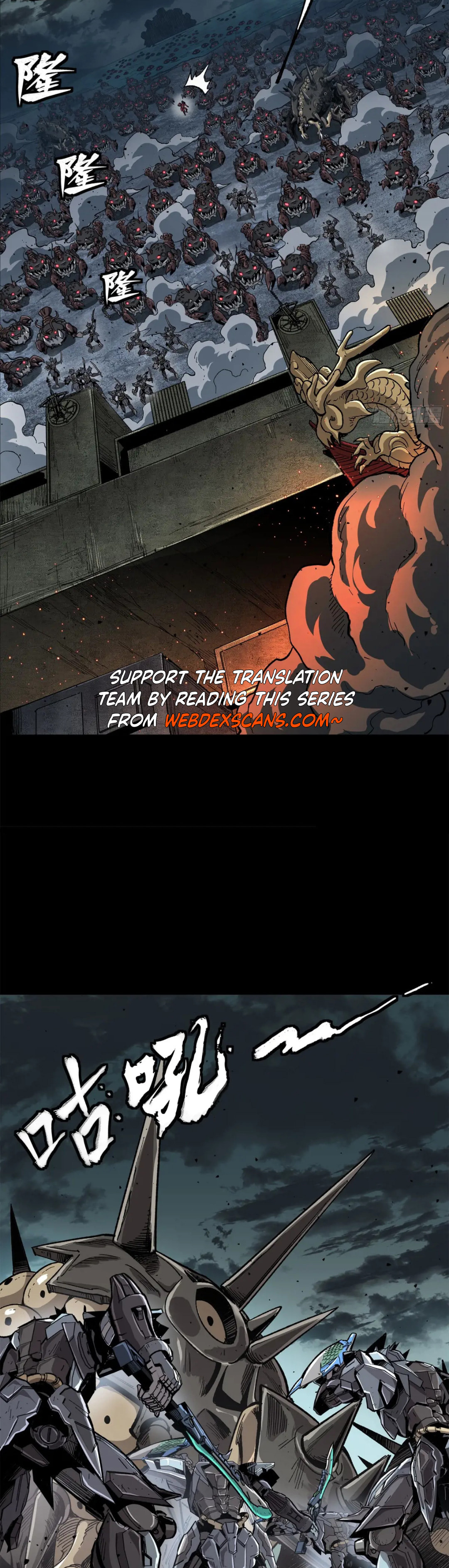 Xing Jia Hun Jiang Zhuan Chapter 4.1 page 4 - 