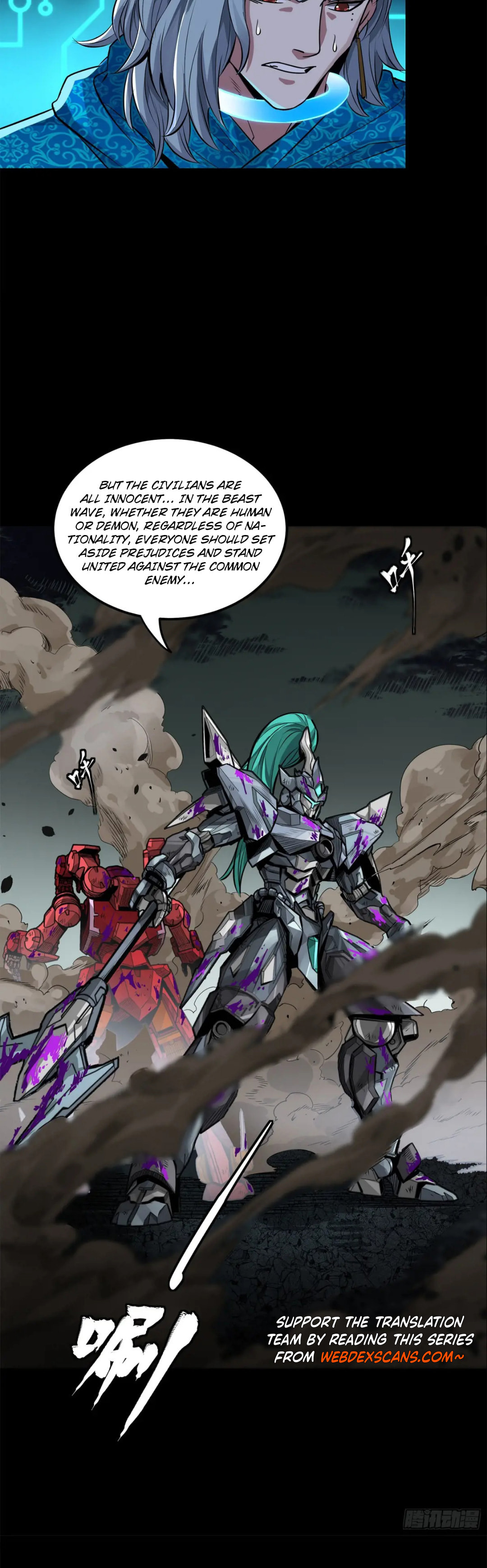 Xing Jia Hun Jiang Zhuan Chapter 4.1 page 42 - 