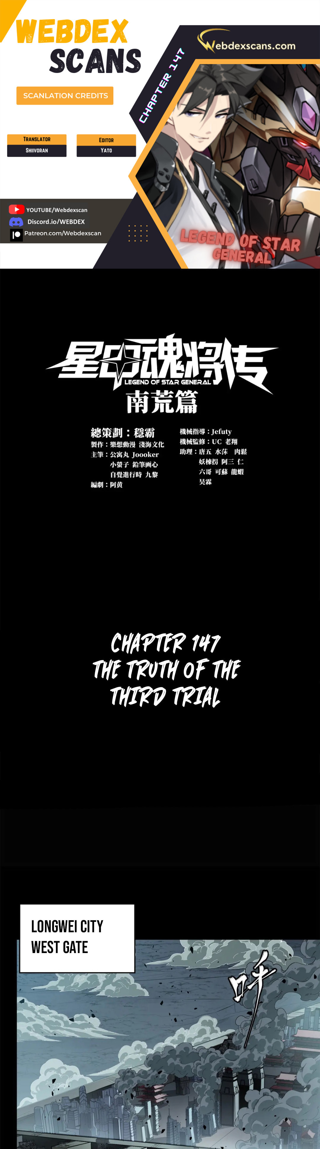 Xing Jia Hun Jiang Zhuan Chapter 4.2 page 1 - 
