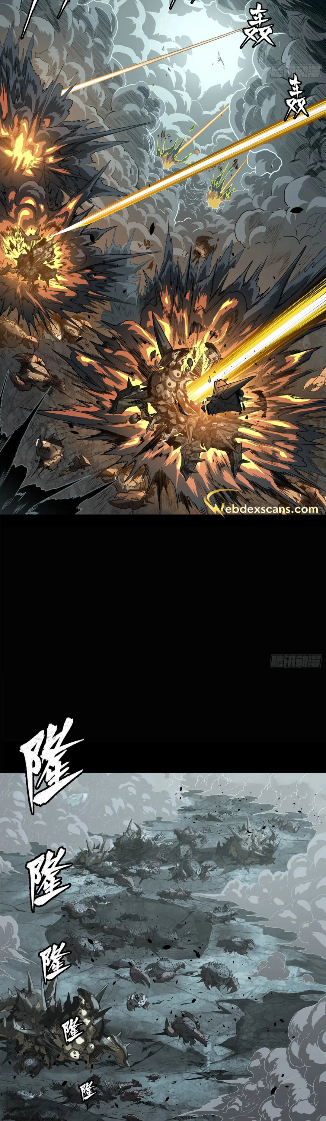 Xing Jia Hun Jiang Zhuan Chapter 4.2 page 14 - 