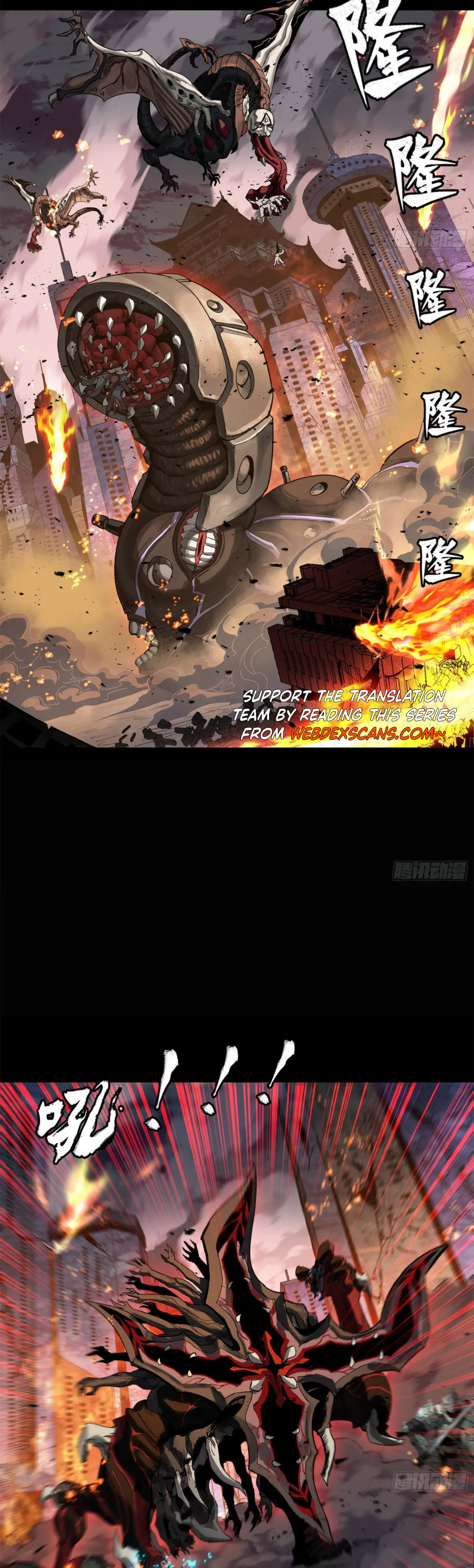 Xing Jia Hun Jiang Zhuan Chapter 4.2 page 28 - 