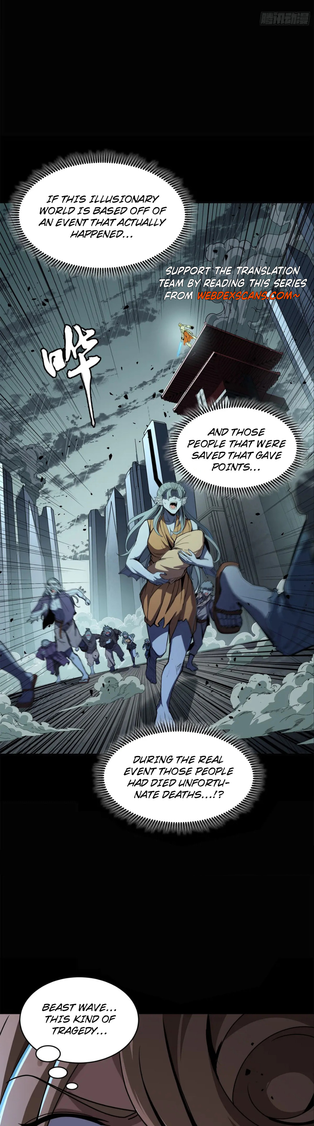 Xing Jia Hun Jiang Zhuan Chapter 4.2 page 4 - 