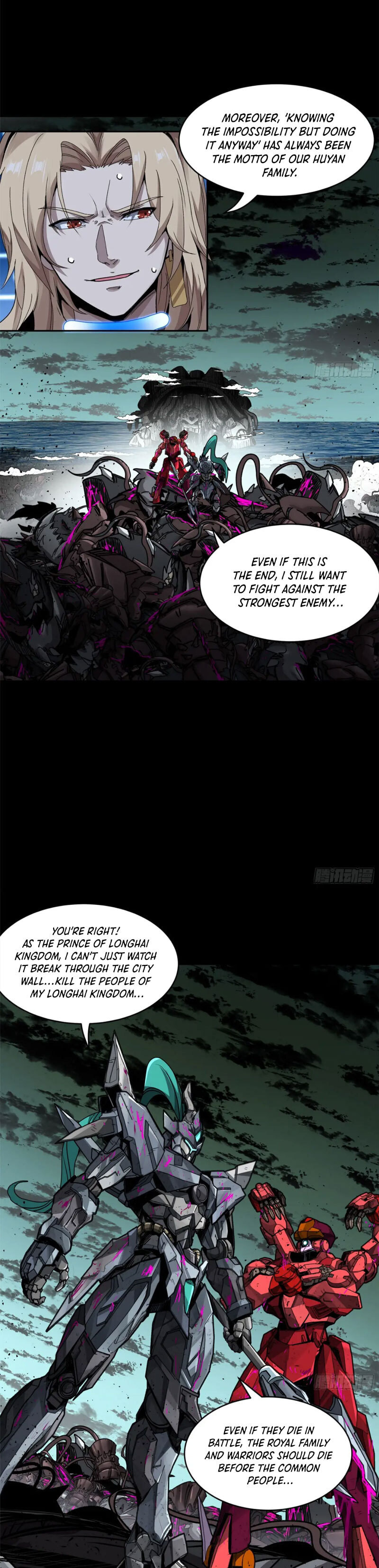 Xing Jia Hun Jiang Zhuan Chapter 4.3 page 17 - 