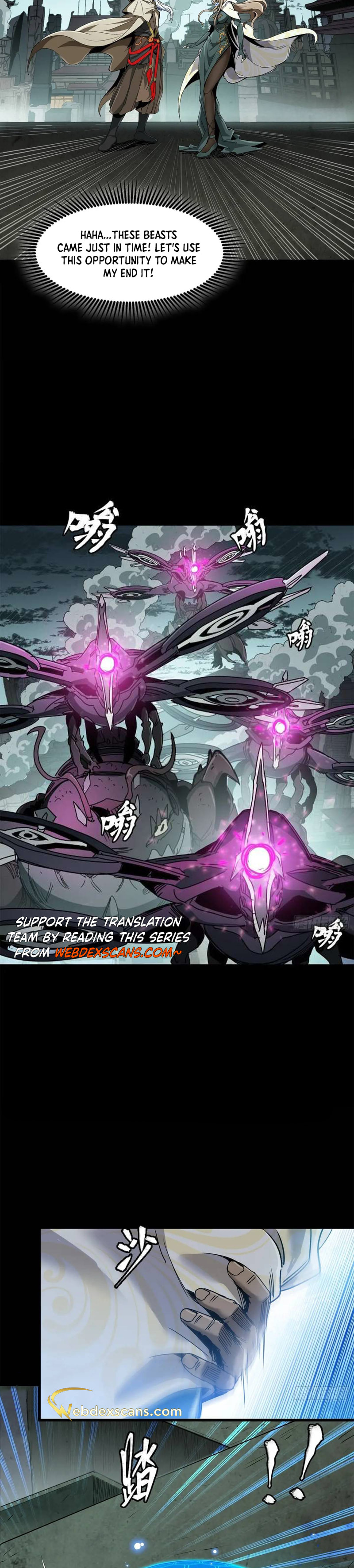 Xing Jia Hun Jiang Zhuan Chapter 4.4 page 23 - 