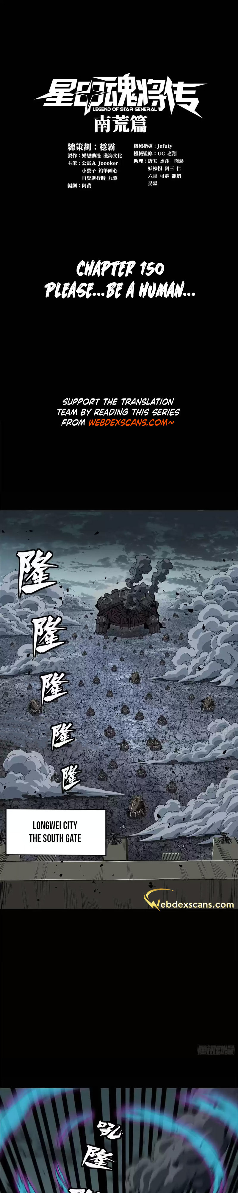 Xing Jia Hun Jiang Zhuan Chapter 4.5 page 1 - 